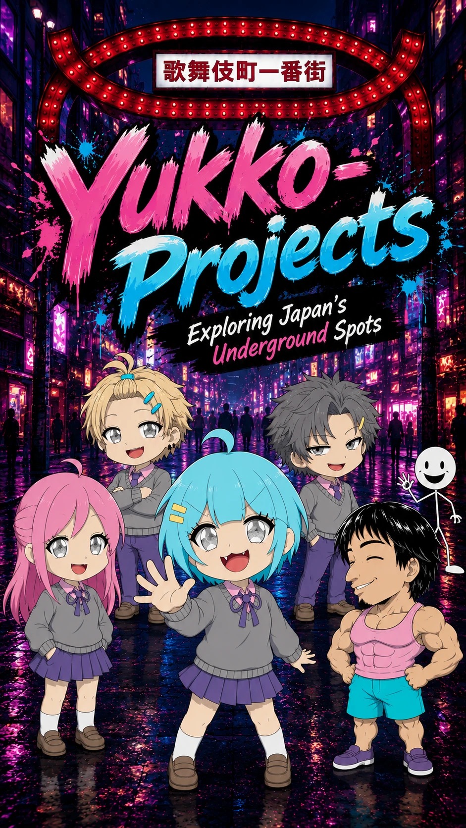 Yukko Projects — exploring Japan's underground spots