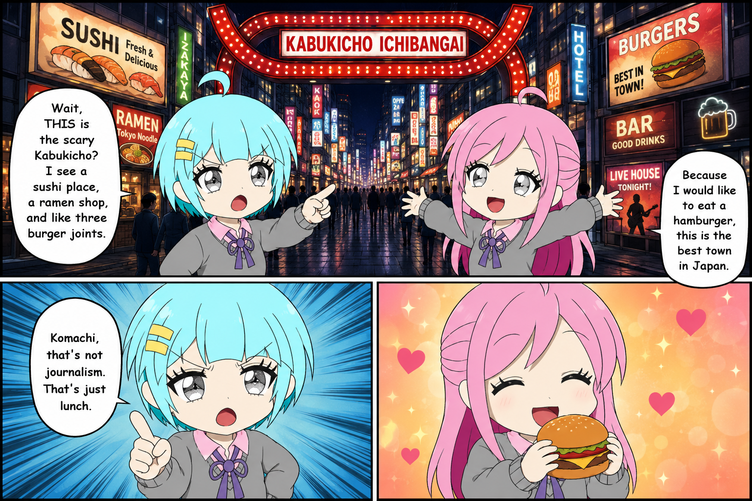 Comic: Yukko says 'Wait, THIS is the scary Kabukicho? I see a sushi place, a ramen shop, and like three burger joints.' Komachi replies 'Because I would like to eat a hamburger, this is the best town in Japan.' Yukko answers 'Komachi, that's not journalism. That's just lunch.'